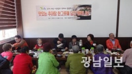 광산구 하남동 지사협 어르신 점심 대접