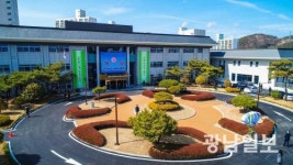 국내 2호 국제교육원, 여수 돌산청사에 문 열어