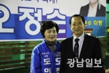 전 여천시장 부인 오정순 예비후보 선거사무소 개소