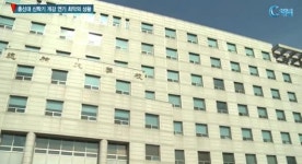 총신대학교, 첨예한 대립에 이어지자 교수진 총장 및 이사진 사퇴가 정상화 해결책 일갈