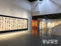 한·중 대표 서예 한자리…‘은은한 묵향’에 취하다