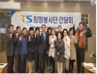 오지·원거리마을 맞춤형 서비스 제공
