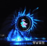여수밤바다 명물 빅오쇼(Big-O Show) 오는 31일 개막