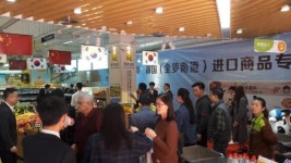 전남 농수산식품, 중국 온오프라인 시장서 판매