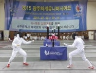제47회 전국소년체전 광주 예선전 성료