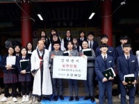 수당재단, 장성 고교생 30명에 장학금 3000만원 전달