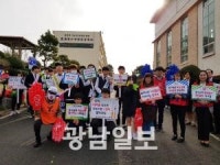 영암교육지원청, 흡연예방 등굣길 캠페인