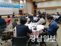 여수시관광협의회, 정기포럼 개최