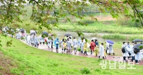 광주천변 걸으며 힐링 하세요