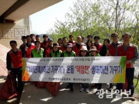 롯데케미칼 여수공장 샤롯데 봉사단, 1사 1하천 가꾸기