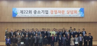 전남중소기업진흥원, 중기 경영자문 상담회 ‘성황’