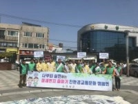 보성군, 미세먼지 저감 등 피해예방 ‘총력’