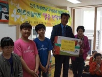 어르신들에게 사랑을 전달하자