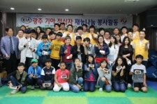 기아차 광주공장 적십자봉사회, 재능 나눔활동