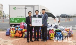 여수 디오션리조트, 아름다운가게에 물품 2000여점 기증