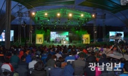 대숲향기 품은 담양대나무축제 화려한 개막