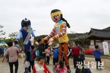 ‘장성 홍길동축제’ 5·18 추모 분위기 동참