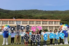 신안군선관위, 가거초교에서 사전투표 모의체험