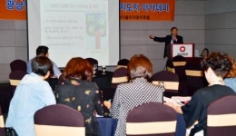[광남일보 리더스 아카테미] "개인과 조직이 함께 상생·발전해야"