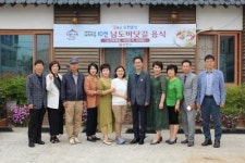 순천시, 남도바닷길 음식점 오픈