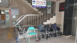광주 서구장애인복지관, 보장구 무료 대여