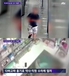 포항 약국 피해자, 사망 소식에 애도 물결 이어져 주말에 주민들 위해 문 열었다가…