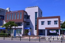 여수시, 둔덕동주민센터 신청사 개소