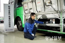 현대차, 시내버스 안전점검 서비스