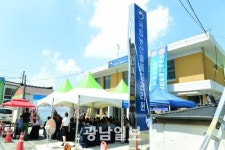 ‘농산물품질관리원 장성 시대 열다’