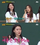 아는형님 헬로비너스 나라, 멤버 생각에 불거진 눈시울…경훈이는 여자가 자꾸 바뀌어