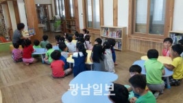 신나는 여름방학 도서관에서 놀자
