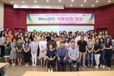 국립나주병원, 소아청소년 마음건강클리닉 개소