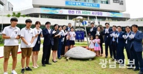 서구 미래 비전 담은 ‘타임캡슐 2073’