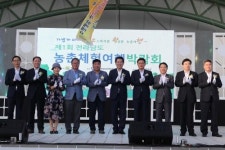 여수서 제1회 전남도 농촌체험여행 박람회