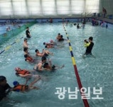 전남장애인체육회, 생존 수영 실기 교육