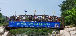 강진 3대 물놀이장 드디어 개장… 풍덩풍덩 완전 신나요