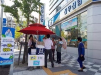 광주신우신협, 무더위 쉼터 운영