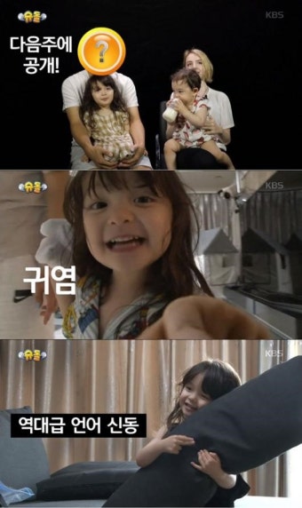 '슈퍼맨이 돌아왔다' 박주호, 아내 이어 딸까지 화제…