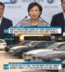 화재 우려 BMW, 운행정지 명령 돌직구 초등학교에 시한폭탄이… 진풍경 눈길