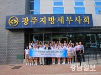 광주세무사회, 특성화고 대상 실무 교육