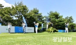 제4회 광남일보배 전국아마추어골프대회 ‘티샷’