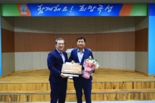 곡성군, 산불방지 녹색 우수마을 선정