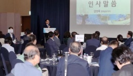 여수에 유엔기후변화협약당사국총회 유치 착수