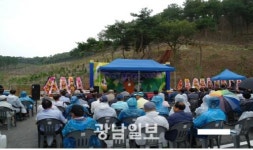 장성군산림조합, 자연숲추모공원 개장