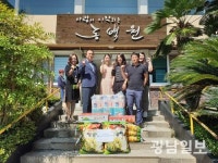 여수교육청, 추석맞이 동백원 나눔 실천