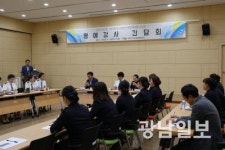 광주교통문화연수원, 명예강사 간담회