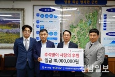 더블유씨컴퍼니, 화순희망복지지원단에 후원금 1000만원 기탁