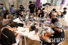 융복합 콘텐츠 ‘창제작’해보는 것 어때요