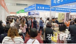 ‘2018 빛고을핸드메이드페어’ 28일 개막