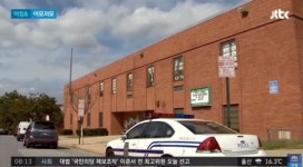 은평구 초등학교, 10대 여아 사망…부모가 신고 메모 형식의 유서 남겨